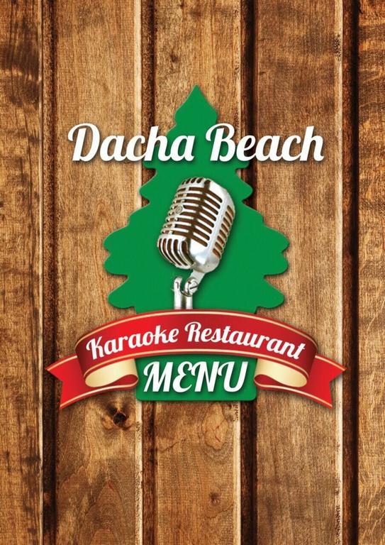 Dacha Beach Aparthotel Pattaya Εξωτερικό φωτογραφία
